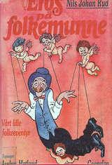 Eros på folkemunne - vårt lille folkeeventyr