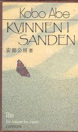 "Kvinnen i sanden" av Kobo Abé