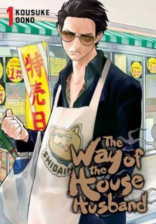 "The Way of the Househusband Volume 1" av Oono Kousuke