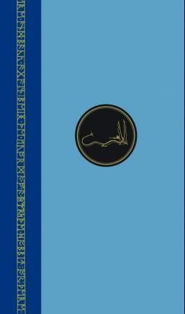 "Hobbiten, eller Fram og tilbake igjen" av John Ronald Reuel Tolkien