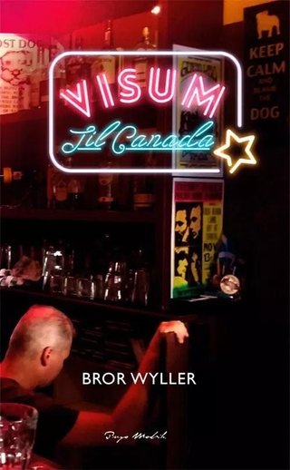 "Visum til Canada roman" av Bror Wyller