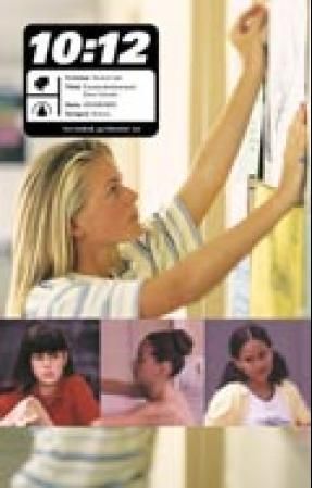 Popularitetskampen ; Bare venner? : Tommys historie - Zoes historie : 