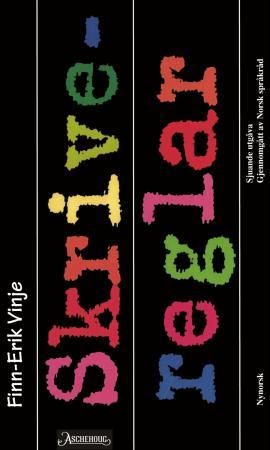 Visions 2 - VK1, 2 Engelsk 2