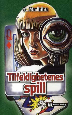 Tilfeldighetenes spill
