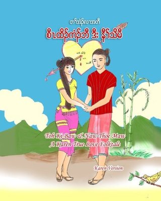 Toh Ki Baw & Naw Thoe Maw - A Karen True Love Folktale