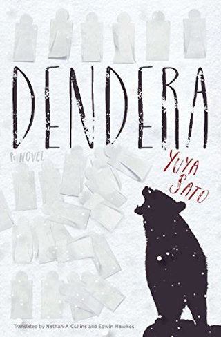 "Dendera" av Yuya Sato