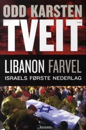 Libanon farvel - Israels første nederlag