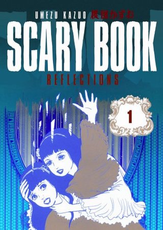"Scary Book Volume 1 Reflections" av Umezu Kazuo