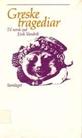 Greske tragediar