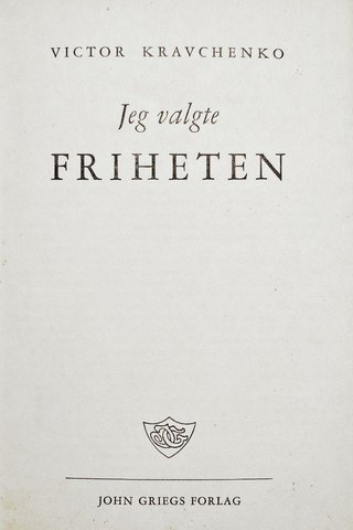 "Jeg valgte friheten" av Victor Kravchenko