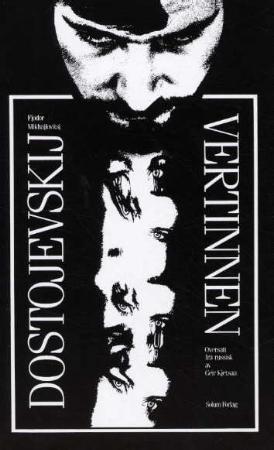 "Vertinnen - en fortelling" av Fjodor M. Dostojevskij