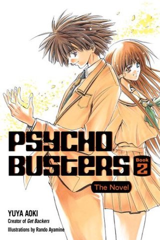 "Psycho Busters, Book 2 The Novel" av Yuya Aoki