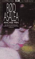 "Rød Asalea" av Anchee Min