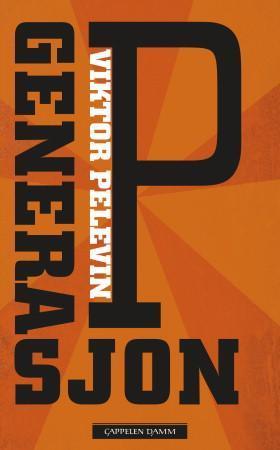 "Generasjon P - roman" av Viktor Olegovič Pelevin