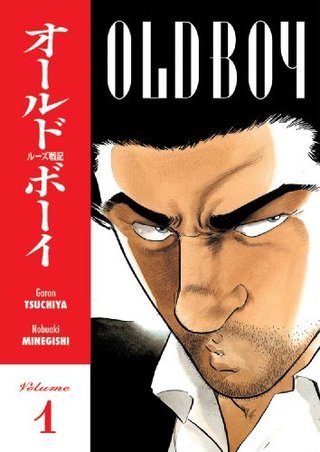 Old Boy Volume 1 - v. 1