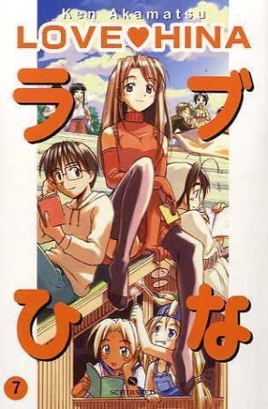 "Love Hina 7" av Ken Akamatsu