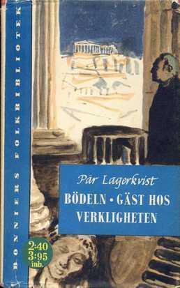 "Gäst hos verkligheten" av Pär Fabian Lagerkvist