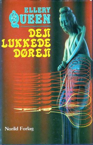 "Den lukkede døren" av Ellery Queen