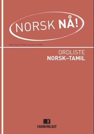 Norsk nå! - ordliste norsk-tamil
