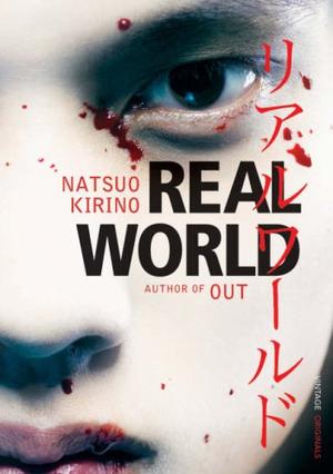 "Real World" av Natsuo Kirino