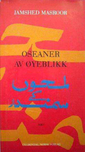 Oseaner av øyeblikk
