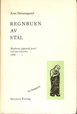 Regnbuen av stål - moderne japansk poesi 3 1926-