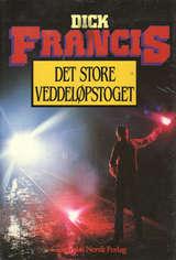 Det store veddeløpstoget