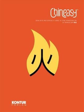 Chineasy - den nye metoden å lære å lese kinesisk på
