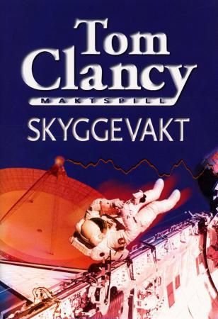 Skyggevakt