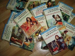 "Sagaen om isfolket komplett 1-47" av Margit Sandemo