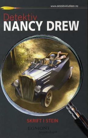 "Skrift i stein" av Stefan Petrucha