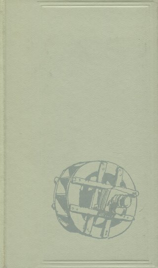 "Ragnhild / Siste Leveåre" av Olav Duun