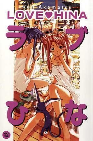 "Love Hina 12" av Ken Akamatsu