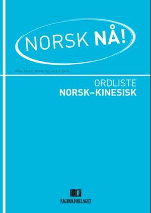 "Norsk nå! - ordliste norsk-kinesisk" av Gölin Kaurin Nilsen