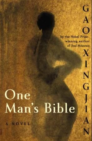 One man's bible - a novel