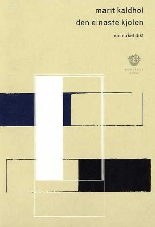 Den einaste kjolen - ein sirkel dikt