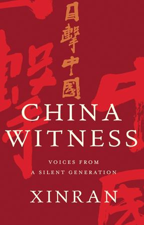 "Kinas tause generasjon" av Xinran