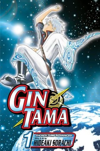 "Gin Tama, Volume 1" av Hideaki Sorachi