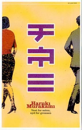 "Vest for solen, syd for grensen" av Haruki Murakami