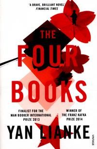 "The four books" av Lianke Yan