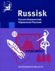 "Russisk lommeordbok - russisk-norsk, norsk-russisk" av Henny Bjerke