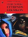 Omslagsbilde av Aschehoug og Gyldendals store norske ettbinds leksikon