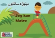 "Jeg kan klatre" av Mini Shrinivasan