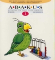 "Abakus 1 - matematikk for første klasse/førskolen" av Brit Boye Pedersen