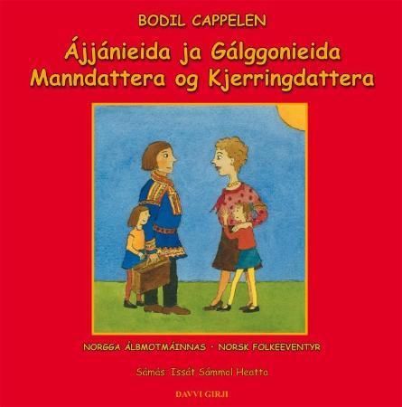 "Ájjánieida ja gálggonieida" av Bodil Cappelen