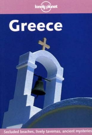 "Greece" av Alexis Averbuck