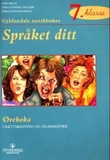 "Språket ditt 7. klasse - øveboka i rettskriving og grammatikk : Gyldendals norskbøker" av Kari Bech