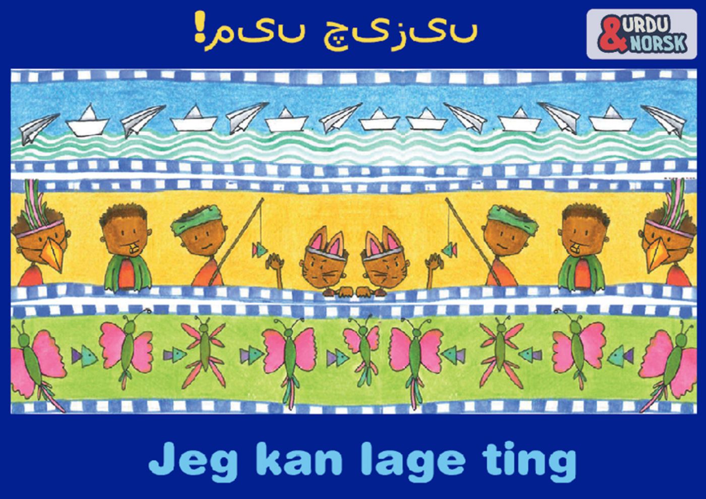 "Jeg kan lage ting" av Mini Shrinivasan
