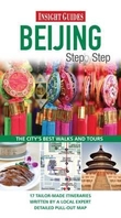 "Beijing - step by step" 