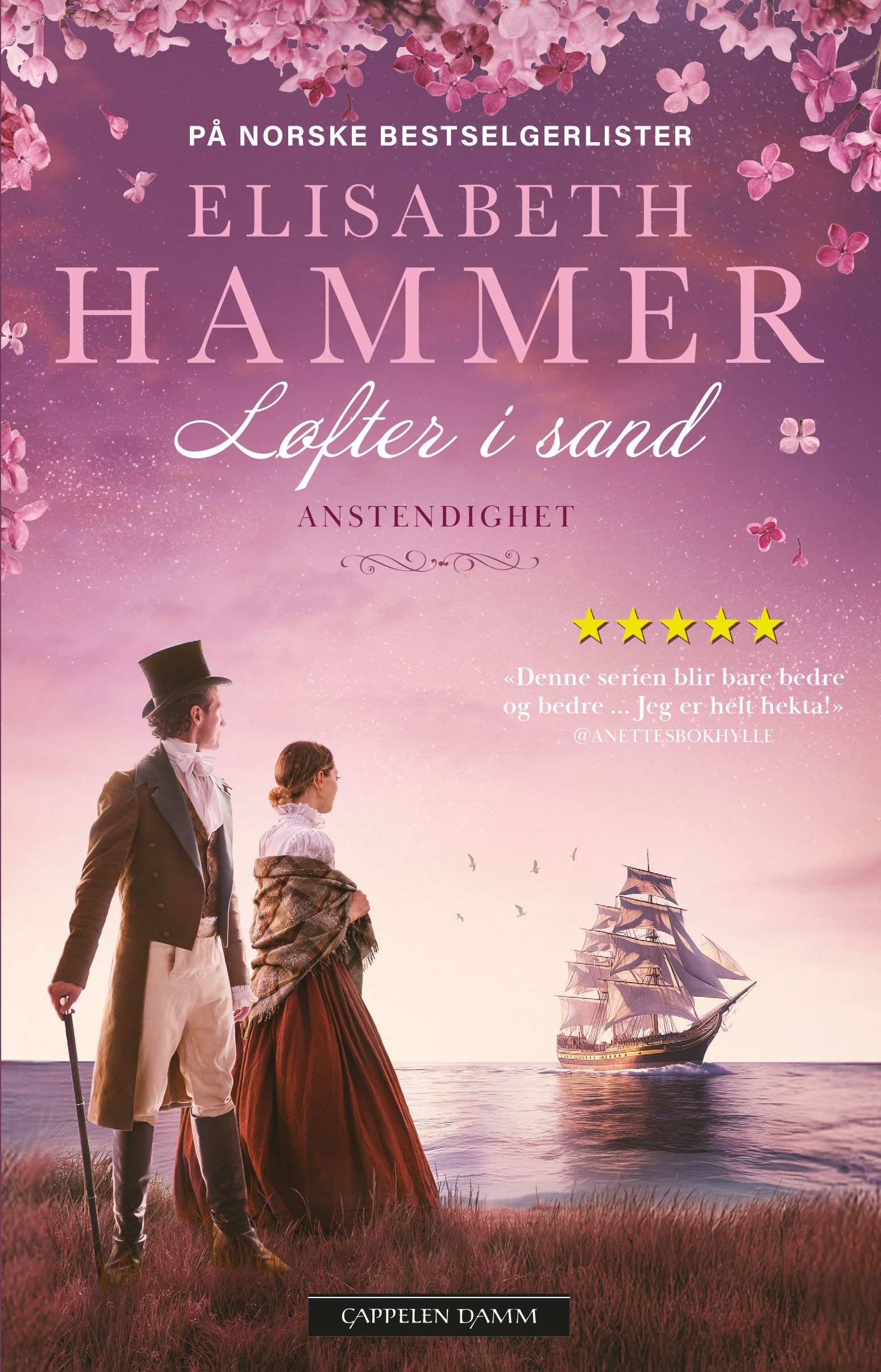 "Anstendighet" av Elisabeth Hammer
